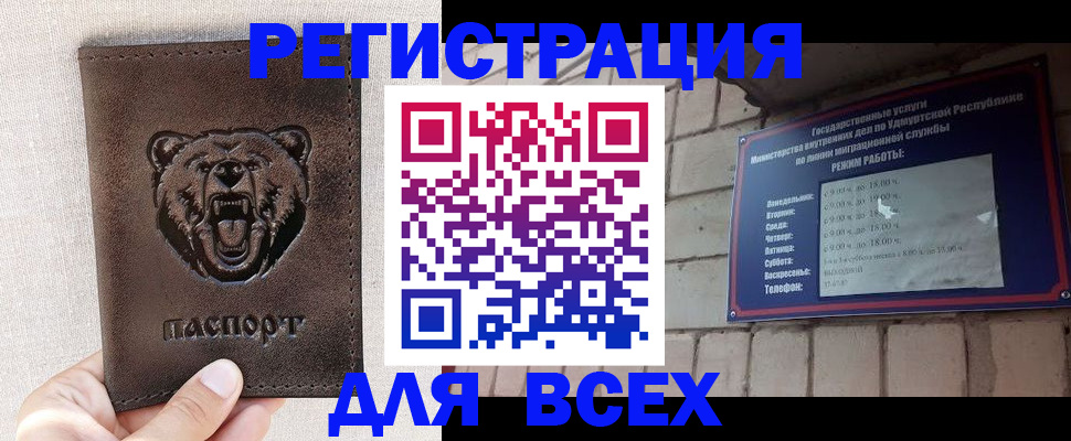 временная регистрация надежно в Рязанской области