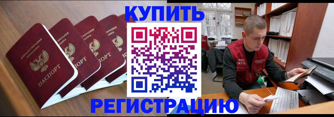 где прописаться в Рязанской области
